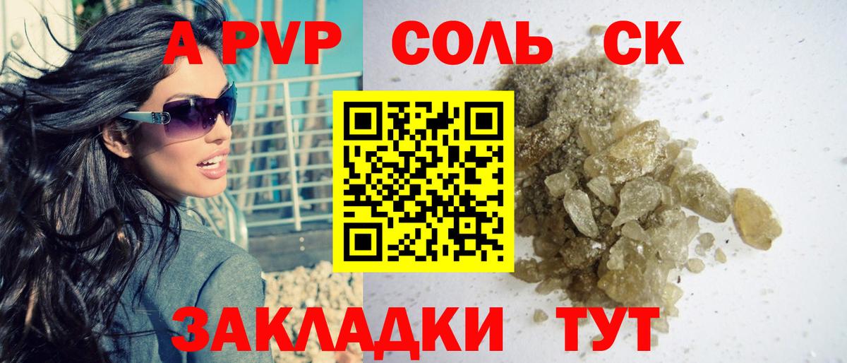 Alfa_PVP СК  Alfa_PVP СК  Вход с VPN  Кулебаки 