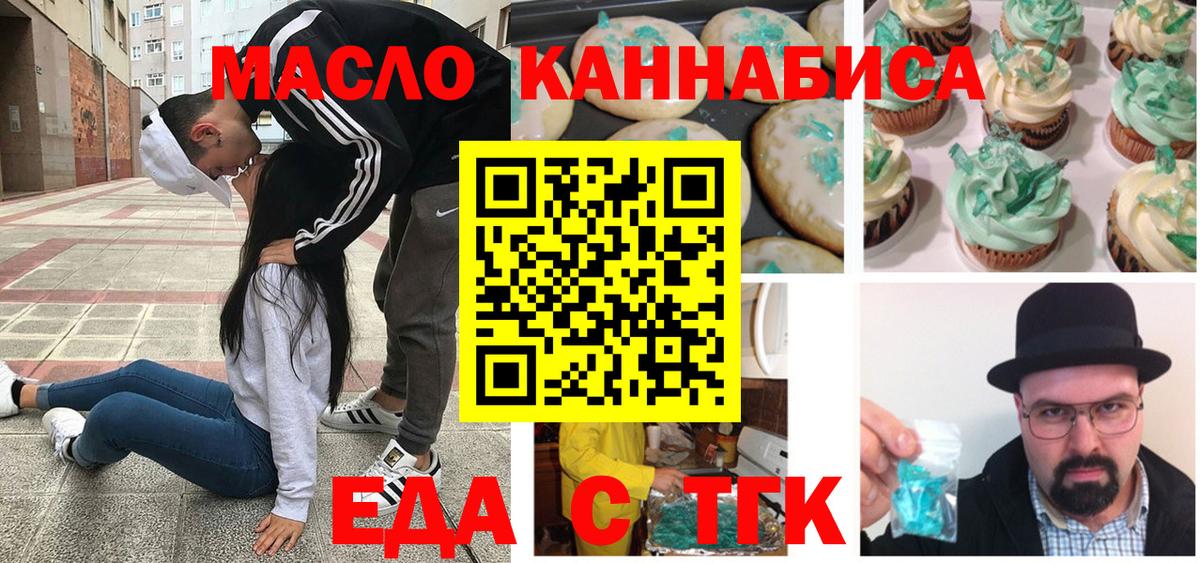Кулебаки  Canna-Cookies марихуана  Вход с VPN 
