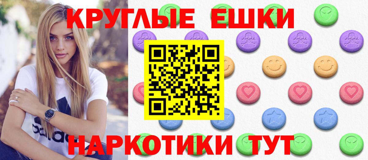 Экстази VHQ Кулебаки