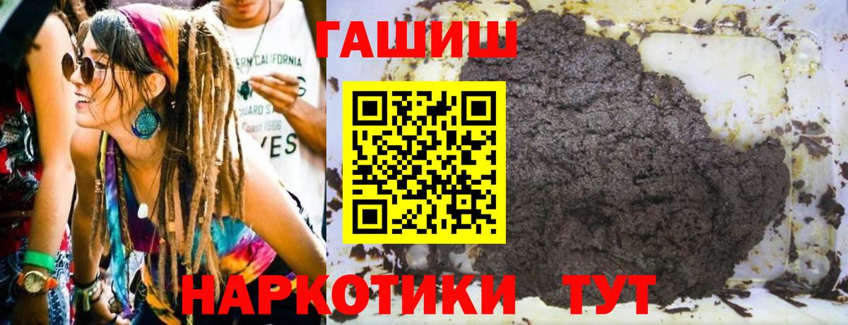 Меф   Гашиш  Вход с VPN  Cocaine  МЕТАМФЕТАМИН  Меф  Кулебаки  Каннабис  Гашиш 