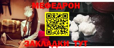 соль ск Кинель