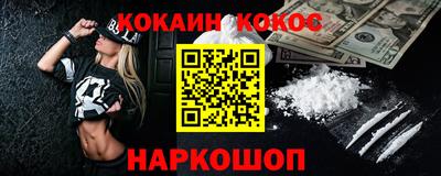 spice Кингисепп