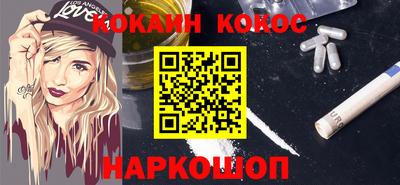 spice Кингисепп