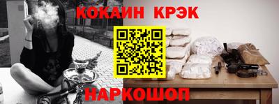 spice Кингисепп