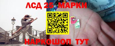 соль ск Кинель