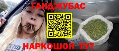 соль ск Кинель