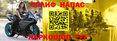 соль ск Кинель