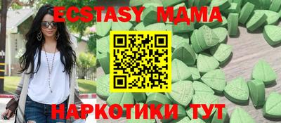 spice Кингисепп
