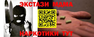 spice Кингисепп