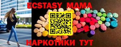 spice Кингисепп