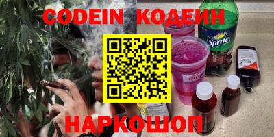 соль ск Кинель
