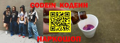 соль ск Кинель