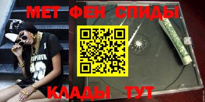 соль ск Кинель