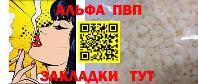 соль ск Кинель