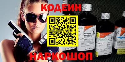 spice Кингисепп