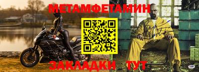 соль ск Кинель