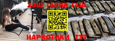 соль ск Кинель