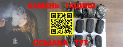 соль ск Кинель