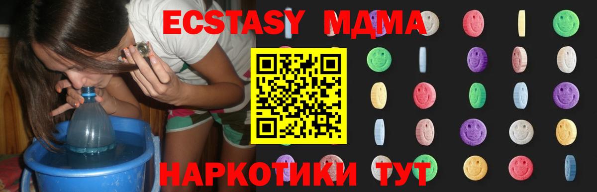 МДМА VHQ  Вход с VPN  Кулебаки 