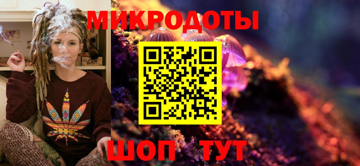 Галлюциногенные грибы Magic Shrooms  Вход с VPN  Галлюциногенные грибы Psilocybe  Кулебаки 