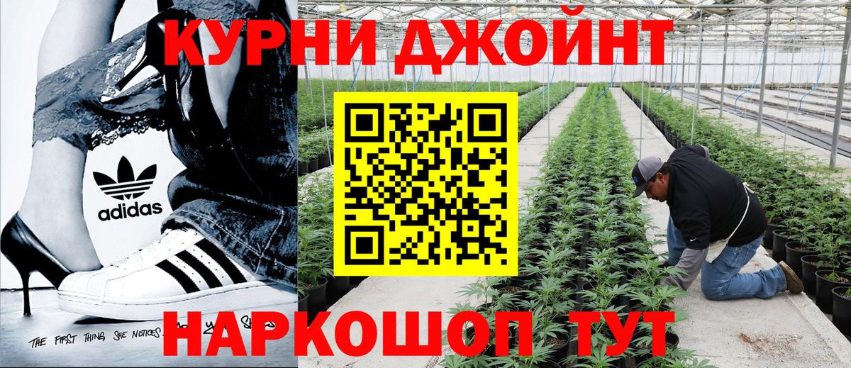 МАРИХУАНА индика Кулебаки