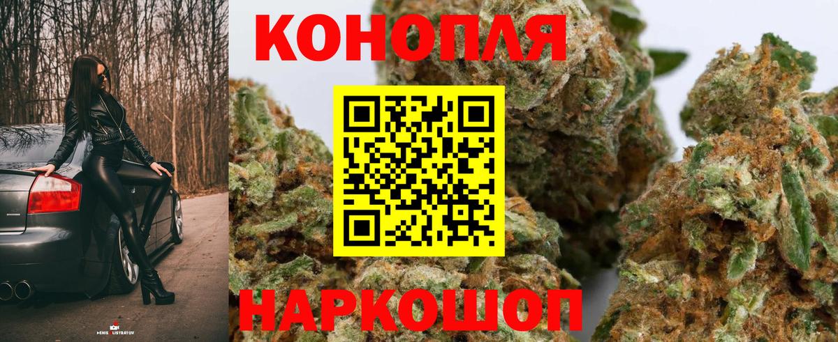 Шишки марихуана MAZAR  Каннабис Amnesia  Вход с VPN  Кулебаки  МАРИХУАНА LSD WEED  Канабис THC 21% 